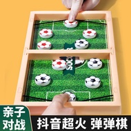 2Z0H Small Game Parent-Child Catapult Toy Chess Double Wooden Desktop Children Interactive Puzzle Bo