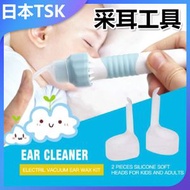 TSK JAPAN - 兒童超軟發光采耳工具 P2127 - 發光采耳工具、兒童耳朵清潔工具、超軟采耳器、安全耳潔具