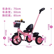 kids Bicycle Basikal Kanak-Kanak(1-5 tahun)