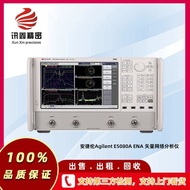 Agilent Agilent E5080A ENA Vector Network Analyzer Kitar Semula E5080A Network Analyzer