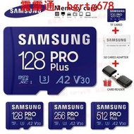 三星 PRO Micro SD 卡 512GB 256GB 32GB 閃存卡 128GB 64GB 存儲卡