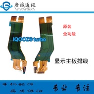 Suitable for vivo iQ00Z9turbo Display Small Board Connection Tail Plug Charging Motherboard Cable iQ