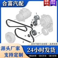 Engine Belt Compressor Belt11287628658Belt 8PK1786 Suitable for BMW N55