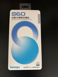 Simmpo S60 iPhone 16 Pro Max 抗藍光保護貼