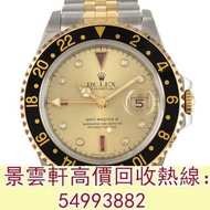 【景雲軒】 全港澳實體店鋪 免費上門：各種品牌手錶 名錶 Rolex GMT-Master 16713RG 勞力士，刁陀Tudor，卡地亞Cartier，歐米茄Omega，AP愛彼Audemars P
