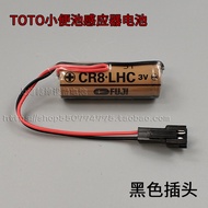 FUJI FUJI CR8.LHC 3V Fanaco Battery A98L-0031-0012 TOTO Urinal Sensor