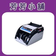 ANICE全功能多國幣別自動點驗鈔機 GT5800
