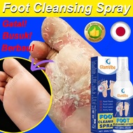 Foot spray, deodorizing spray, foot care, easily removes athlete's foot