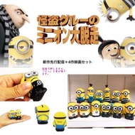 獨家販售款-神偷奶爸123「Despicable Me」 小小兵-minions ミニオン-小小兵囚犯服 軟膠公仔小黃人