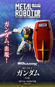 Metal Robot 魂 RX-78-2 鋼彈 (GQ) rx78 MR魂