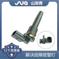 Suitable for Audi Vehicle Speed Sensor 1J0919149A,1J0 919 149 A,5S4612,SU5458