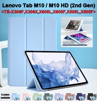 For Lenovo Tab M10 HD 2nd Gen 10.1" TB-X306F TB-X306X M10 10.1" TB-X605L TB-X605F TB-X505L TB-X505F Tablet Protective Case Fashion Fold Flip Stand Casing High Quality PU Leather Cover