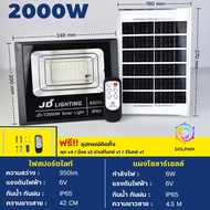 โคมไฟถนนโซล่าร์เซลล์ รับประกัน1ปี ไฟสปอร์ตไลท์ LED  100W 500W 1000W 2000W 3000W 5000W 8000W