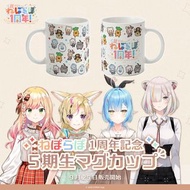 「預訂」hololive ホロライブ ねぽらぼ1周年記念 5期生馬克杯 (雪花菈米/桃鈴音音/獅白牡丹/尾丸波爾卡)
