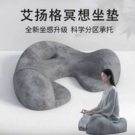 Meditation Cushion Iyanger Rest Meditation Handy Tool Meditation Yoga Special Chair Household Ergono