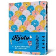 < Dodo Bird > 24H Kyoto Journey Ruisheng Culture Asahi News Price: