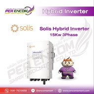 Solis Inverter HYBRID ONOFF GRID INVERTER 15Kw 3Phase
