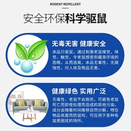 Anti-Rat Powder Rat Repellent Rat Repellent Rat Wolf End Food Warehouse Engine Roof Storage Room Ded