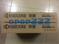 原裝京瓷TK-7128粉盒 墨粉3212碳粉  京瓷3212i墨粉 碳粉 粉盒