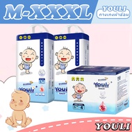 【ขายยกลัง】Youli แพมเพิส 2แพ็ค กางเกงผ้าอ้อม Baby Pants แพมเพิสเด็ก ผ้าอ้อมสําเร็จรูป ผ้าอ้อมเด็กสำเร