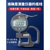 [Good Quality] Thickness Gauge Thickness Gauge Electronic Micrometer Digital Thickness Gauge Microme