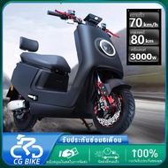 เครื่องยนต์ 3000W รถมอเตอร์ไซต์ไฟฟ้าความเร็วสูง รถไฟฟ้า รถไฟฟ้าผู้ใหญ่ มอเตอร์ไซค์ไฟฟ้า มอไซด์ไฟฟ้า 