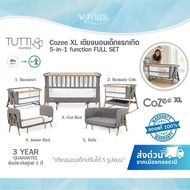 Tutti bambini Cozee XL เตียงนอนเด็กแรกเกิด 5-in-1 function (FULL SET)