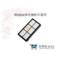 [iRobot] Sweeper Filter Mesh 8/9 Series Universal iRobot Consumables (Universal)|Jiji Shopping Life 