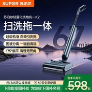 Supor Washing Machine Fully Automatic Washing Floor Mopping Machine Smart Household Self-Cleaning Mo