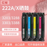 Serasi dengan Kartrij Toner HP W2220A 222A Kartrij Serbuk 3288DW 3288dn 3388fdw Kartrij Toner Pencet