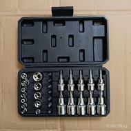 16Hexagon Socket Bit"/Plum Blossom Sleeve"Set348star screw3Ratchet Wrench/5Combination Tool Adapter 