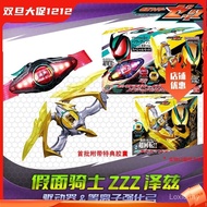 HHL Bandai Kamen Rider ZZZ ZZZ Drive Strengthen Bow Lightning Plasma