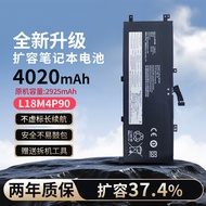 Suitable for Lenovo TP00114A/B/C ThinkPad Yoga L13 Gen2 L18M4P90 Battery