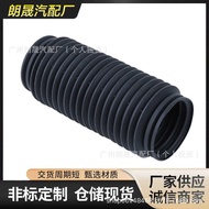 Suitable for BMW E34E38 Front Shock Absorber Dust Cover Shock Absorber Cushioning Block Dust Cover O