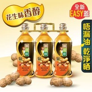獅球嘜純正花生油#花生香味濃郁#零膽固醇#含維他命E#香港製造#煙點高#煎炒煮炸