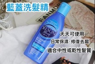 澳洲 SELSUN 修護去屑洗髮水 200ML (藍蓋)