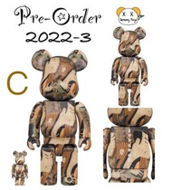 Bearbrick 東洲齋寫楽 預訂