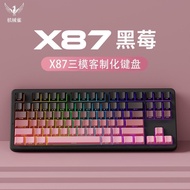 X X87 Blackberry Three-Mode Real Mechanical Keyboard Green Axis Side Engraving Wireless Bluetooth Ke