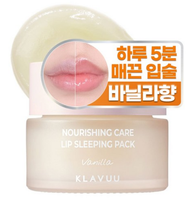 Klavuu Nourishing Care Lip Sleeping Pack 20g