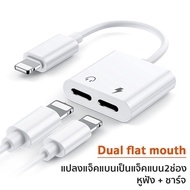 อะแดปเตอร์หูฟังสำหรับApple, MFi Certified Lightning To 3.5มม.แจ็คอะแดปเตอร์หูฟังiPhoneอะแดปเตอร์หูฟังLightningรถยนต์Auxใช้งานร่วมกับiPhone 7 7 Plus 8 8P X XR XSสูงสุด11 Pro Max