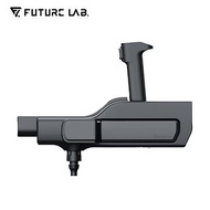 Future Lab. 未來實驗室 MG1增壓滅汙槍