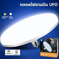 cici LED Bulb 30W UFO Bulb Ceiling Light LED Bulb UFO Bulb Smart Bulb Compatible with E27 Socket Bri