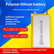 【Large capacity】(COD)/Bateri bank kuasa/Power bank battery 1260110锂电池3.7V10000mah4.2V聚合物软包大容量充电宝2000