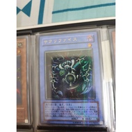 [YFS] Relinquished Card DL1-018 Ultra Parallel