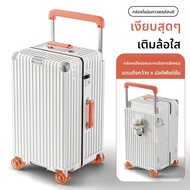 กระเป๋าเดินทาง Jupiter Fly ขนาดใหญ่ ความจุขนาด 30 นิ้ว กระเป๋าเดินทางแบบมีรหัสผ่าน กระเป๋าเดินทางแบบ