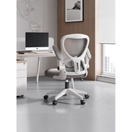 Comfortable Sedentary Office Chair Office Chair Staff Office Seat Office Swivel Chair Lift Chair Com
