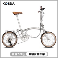 Kosda16-Inch Small Cloth Aluminum Alloy Ultra-Light Portable Variable Speed Adult Folding Bike Women's National Cloth