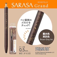 ZEBRA SARASA Grand尊爵鋼珠筆/ 史努比限量/ 0.5/ 茶灰