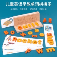 English Letter Building Block Toys 9.18