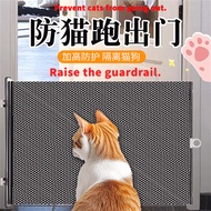 Cat Door Entry Door Stop Cat Baffle Anti-Cat Running Out Door Fence Telescopic Pet Fence Anti-jumpin